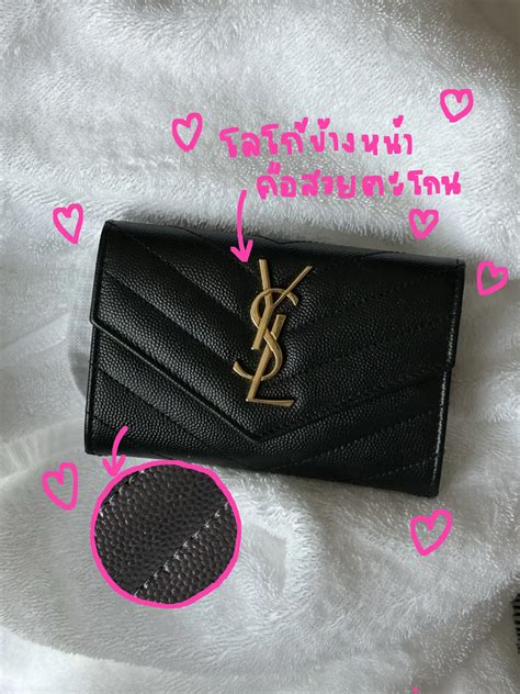 ysl envelope ราคา|ysl แบรนด์เนม.